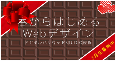 1年ぶりのバレンタイン! 1年ぶりのバレンタイン!