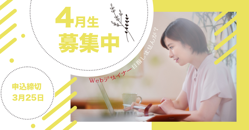 コロナ禍、スタジオ近くでほっとしたできごと2022春。 コロナ禍、スタジオ近くでほっとしたできごと2022春。