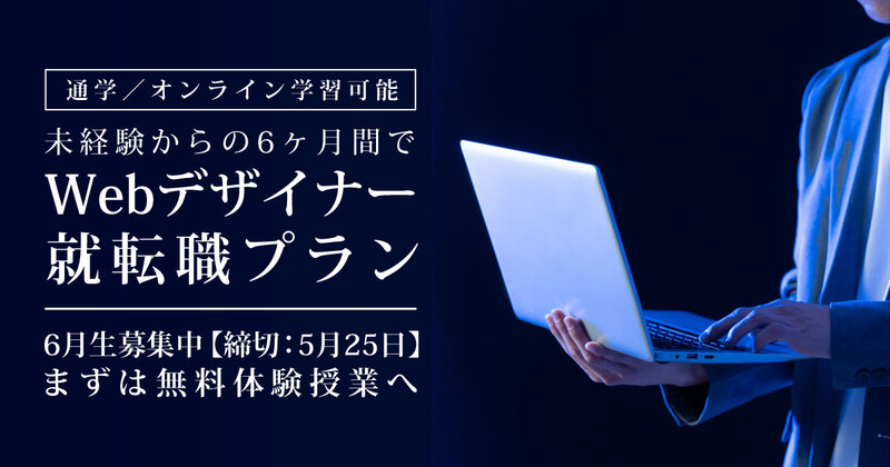 実務さながらの制作過程を経て制作できる。卒業制作スタートしました! 実務さながらの制作過程を経て制作できる。卒業制作スタートしました!