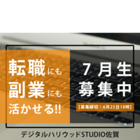 卒業制作のスタートライン。【卒業制作プレゼンテーション】を行いました!