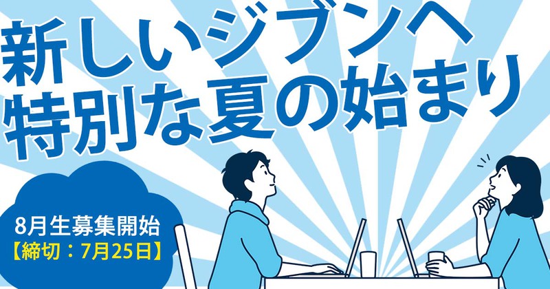 「伝える」「伝わる」ホームページを【卒業制作講評会】 「伝える」「伝わる」ホームページを【卒業制作講評会】