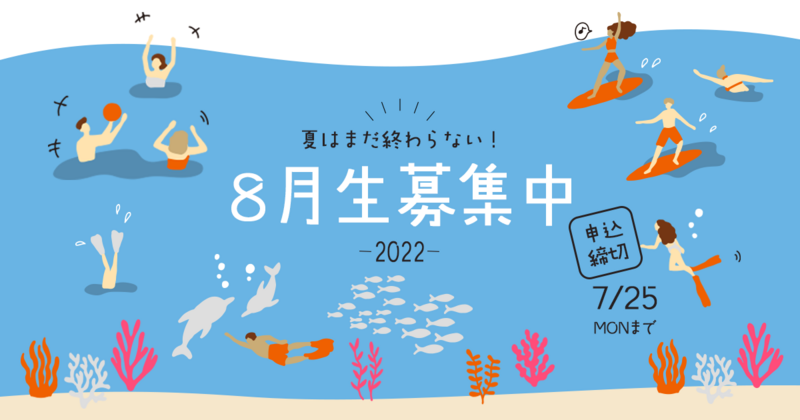 2022年の七夕のねがいごと 2022年の七夕のねがいごと