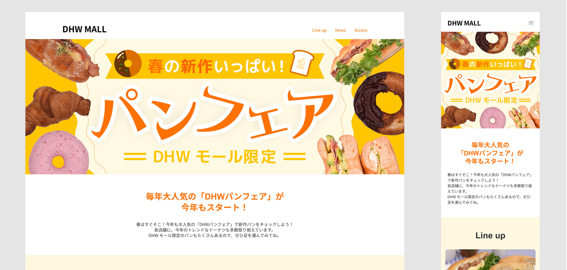 デジハリカリキュラムはストーリ制だから面白い。楽しみながらスキルも向上! デジハリカリキュラムはストーリ制だから面白い。楽しみながらスキルも向上!