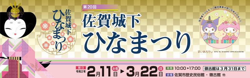 最近のスタジオ佐賀! 最近のスタジオ佐賀!