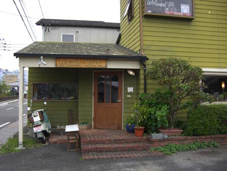 ☆JunkYard☆有田の美味しいお店☆