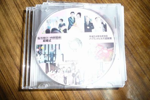結婚式のDVD完成