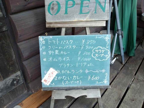 木こりさんのハヤシライス