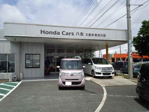 ホンダの軽 N-BOXを購入!!