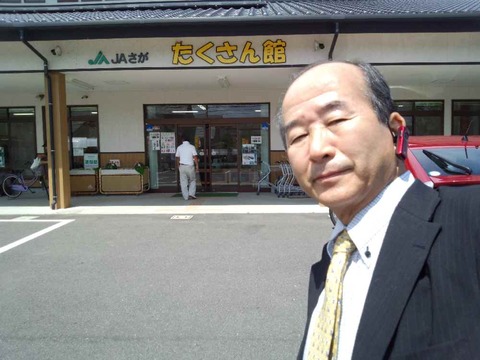 多久市 たくさん館で西瓜購入