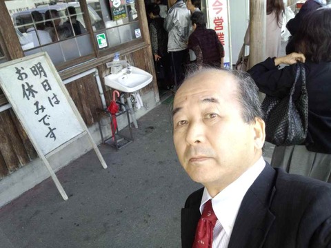 行列のできる店 大力うどん
