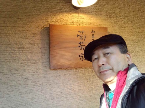 うきは市 葡萄屋で猫と遊ぶ