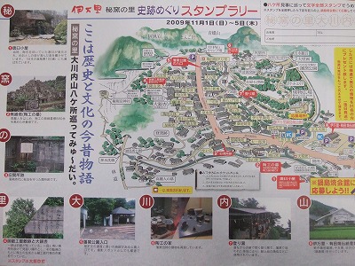 伊万里鍋島焼・藩窯秋まつり
