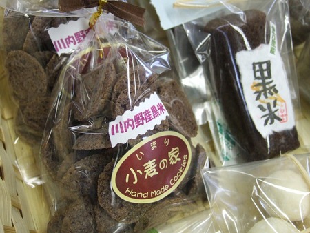 手作りクッキーの「小麦の家」