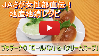レシピ レシピ
