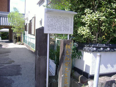 相良 知安