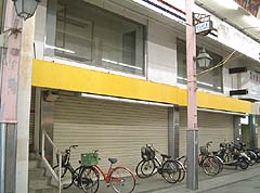 競売物件落札