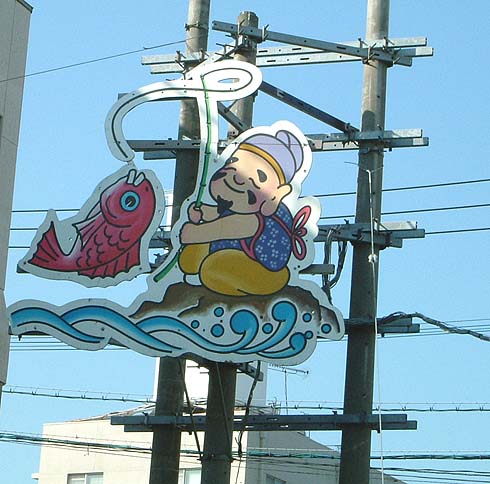 佐賀ライトファンタジー