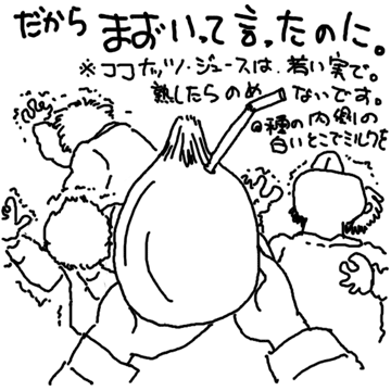 GETライブ大盛況~!