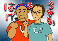 花火だぁ~~~!