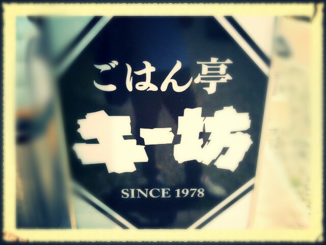 同い年♪