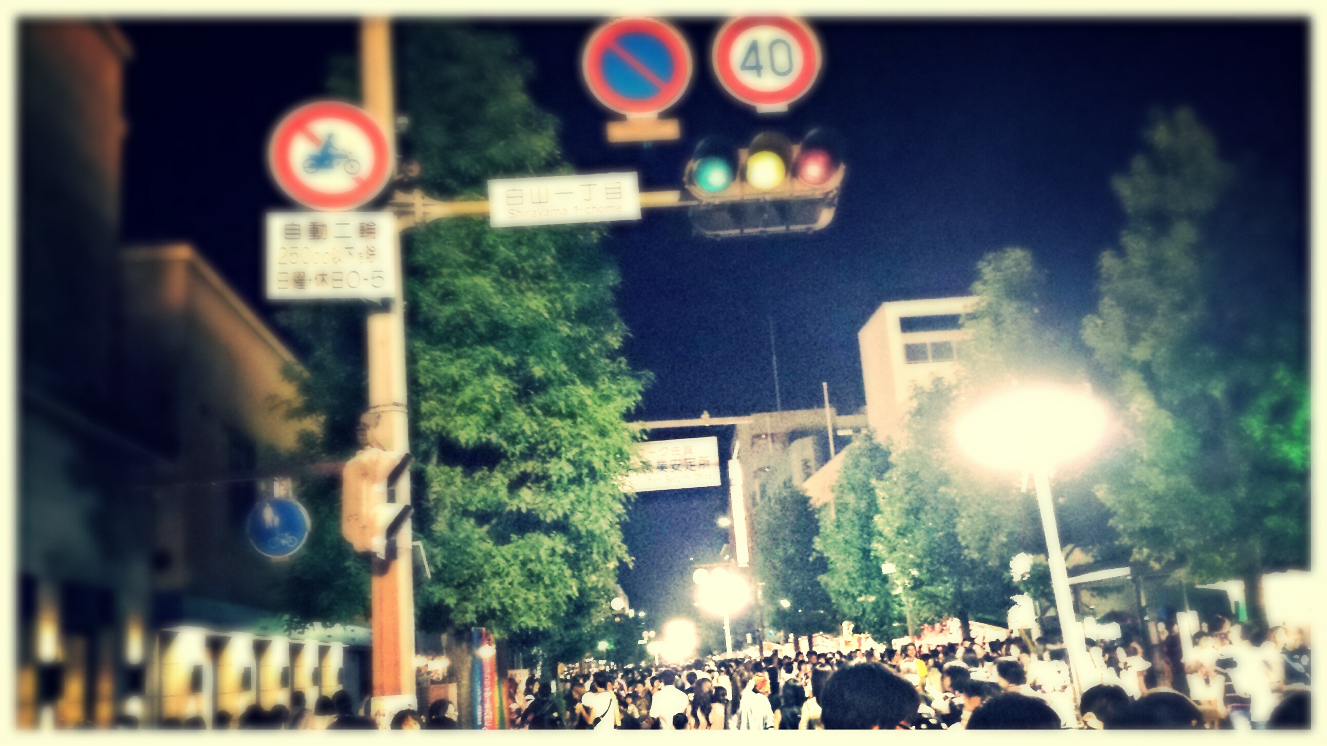 夏休みの思い出②