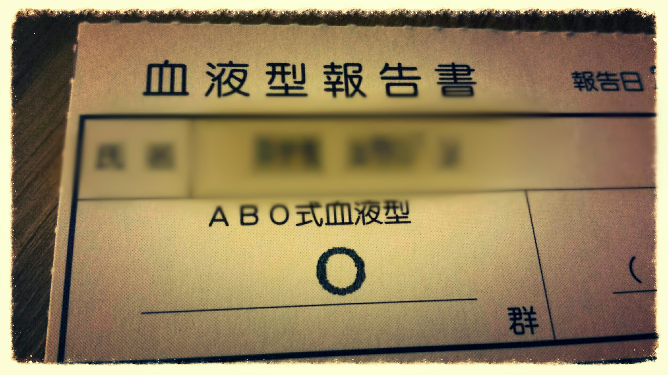 ②対②