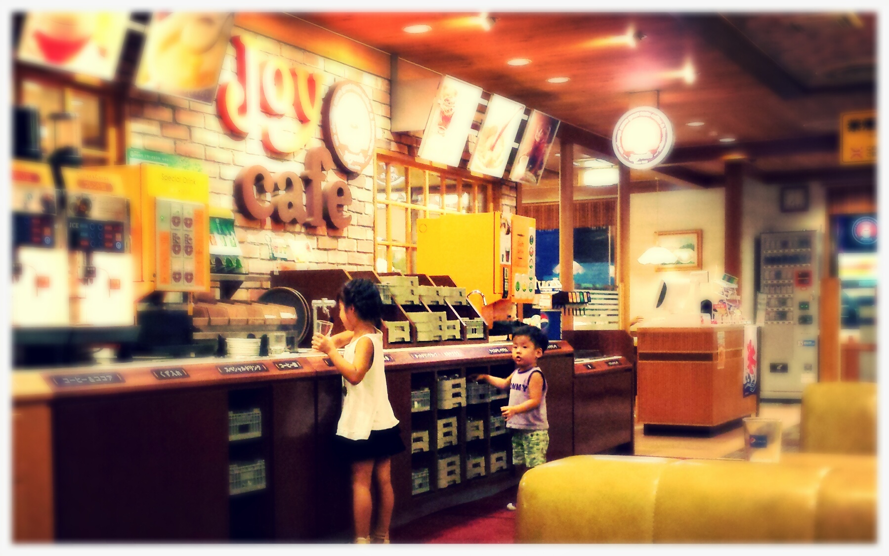 ファミリーレストラン