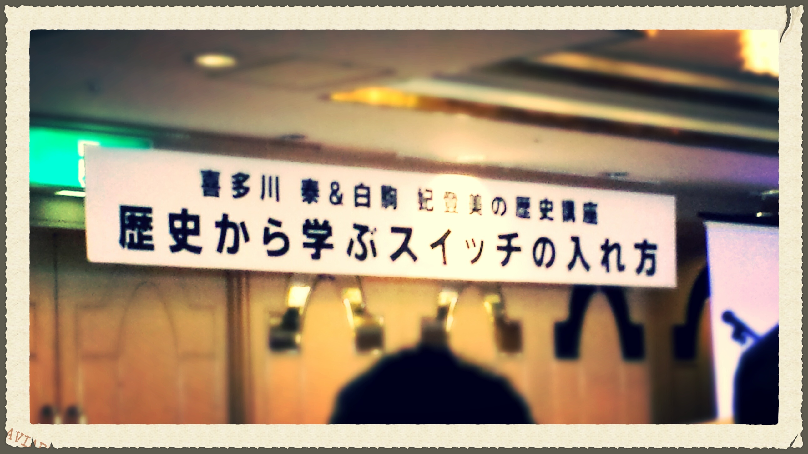 心を磨く
