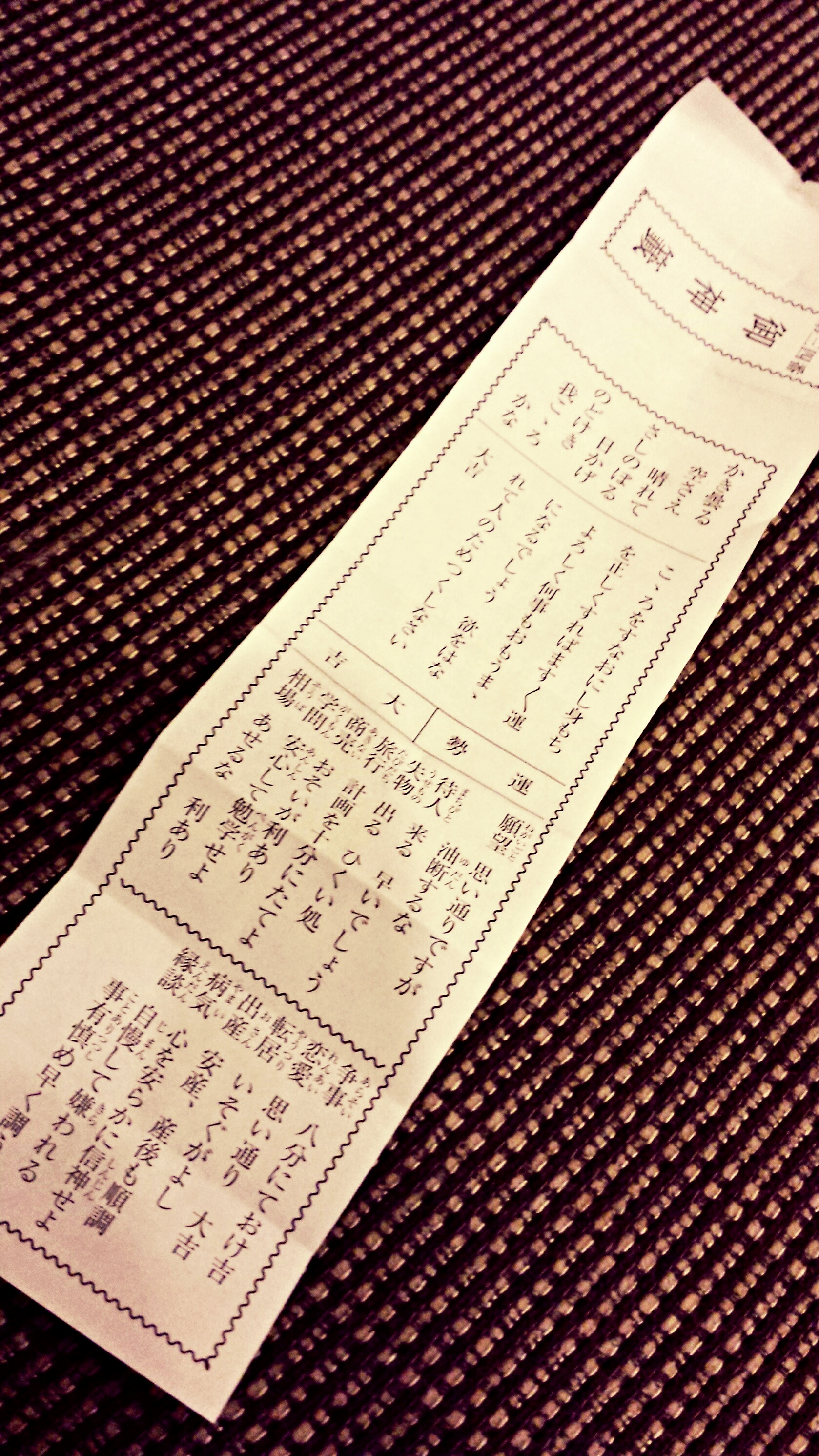 明けましておめでとうございます!
