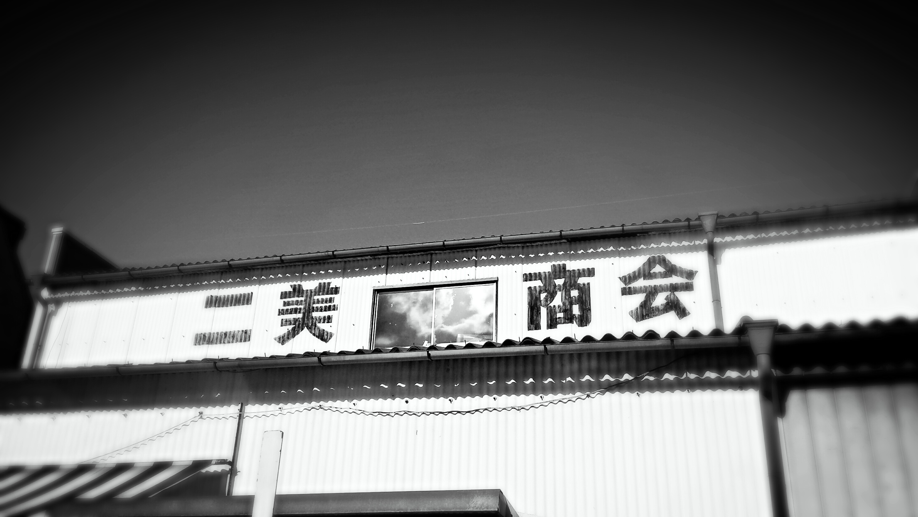 1つ下さい。 1つ下さい。