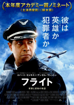 DVD鑑賞その3