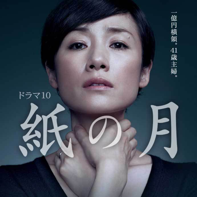 休憩なし