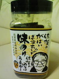 佐賀工房へ(=^▽^=)