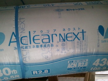 今日の我が家!