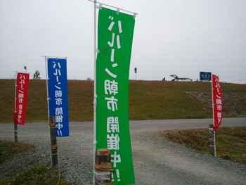 ありがとうございました♪