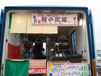 ありがとうございました♪