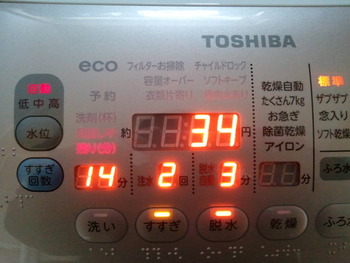 引越しました(●^o^●)