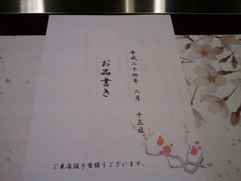 誕生日パーティー♪