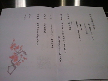 誕生日パーティー♪