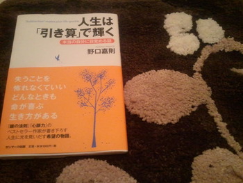 今さらですが・・・・・(-_-;)