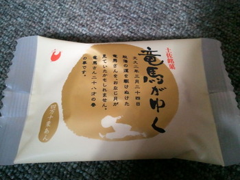 今さらですが・・・・・(-_-;)