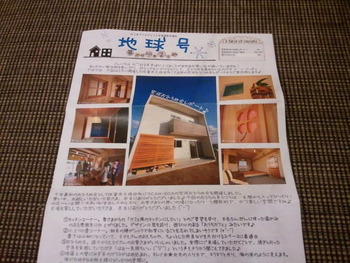 今さらですが・・・・・(-_-;)