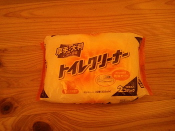 消えた~(T_T) ある意味「卒業」