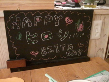 祝♪誕生(*^^)v
