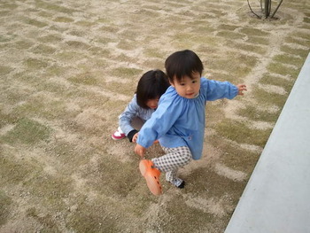 分かった~♪
