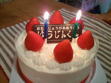 Happy Birthday♪