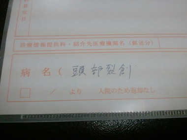 ねえさん!事件です!!!