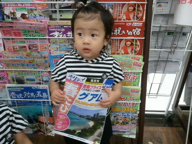 妄想旅行♪