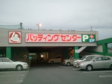 明日は雨?