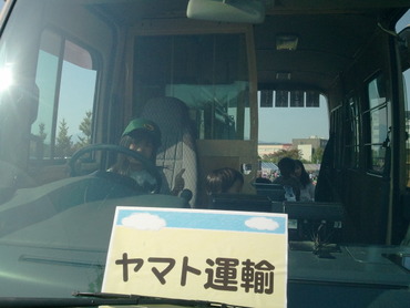 ばぶばぶフェスタ!